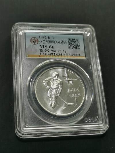 臻藏泉阁国内外钱币 - 芬兰50马克银币