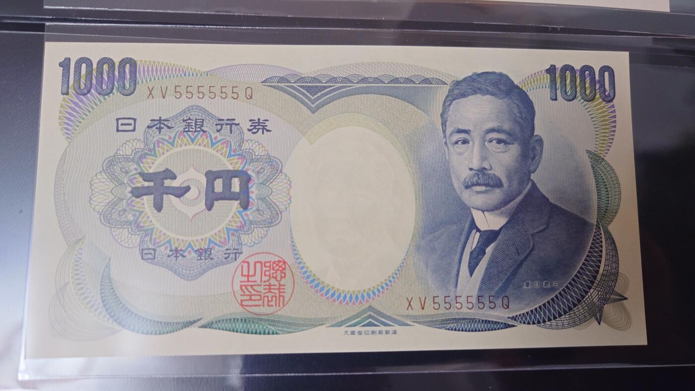 【麦稀奇世界钱币展】精选微拍第113期暨2024年第24期  六月币展新品卖剩存货选购专场 1993年日本1000元 夏目漱石大藏省褐字 全同号555555 全新绝品