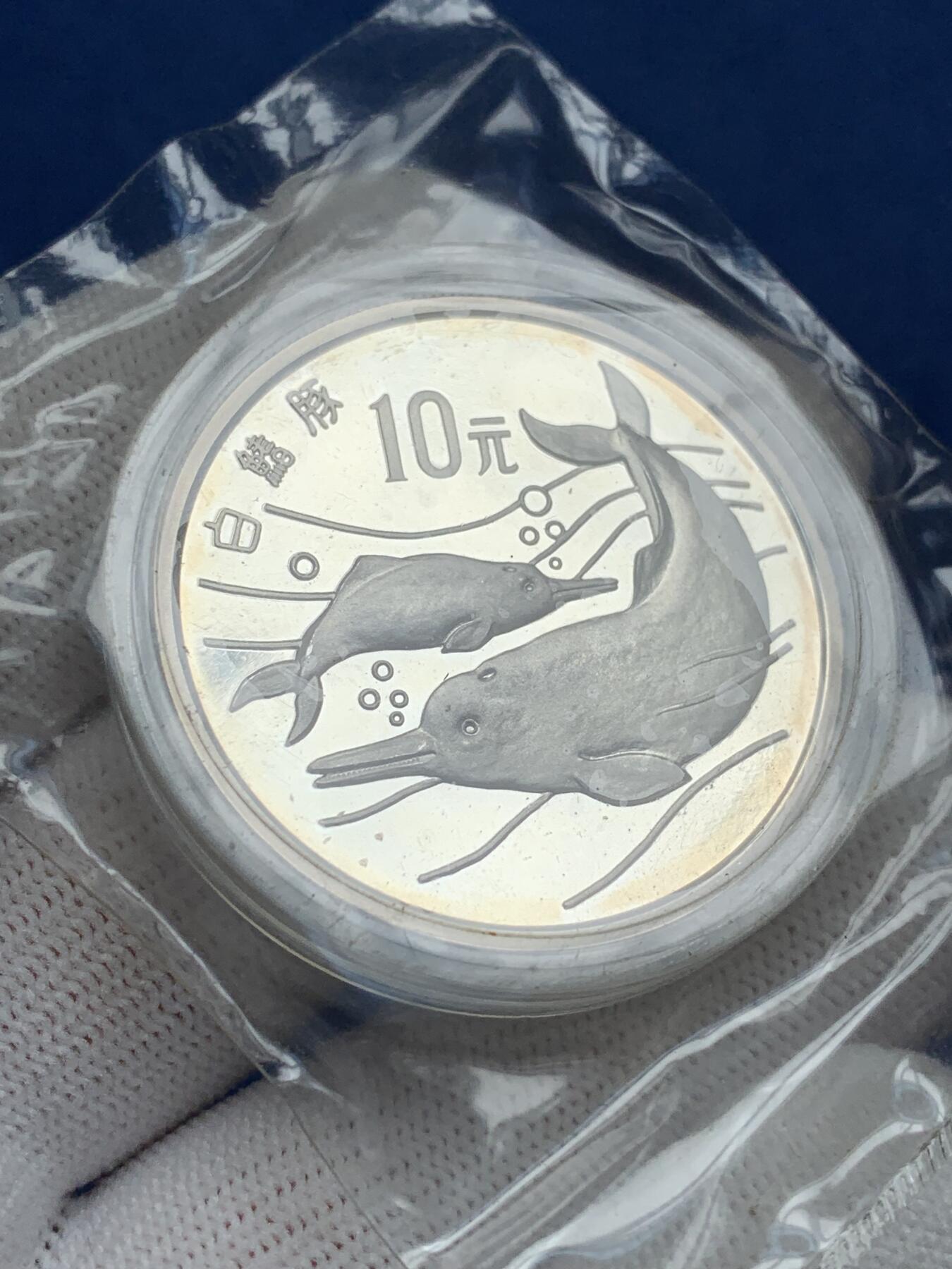 《竞宝斋》第277场- 周日，周一 2场连拍 （全场包邮） 两枚一组 1988年中国珍稀动物精制银币 原封胶袋