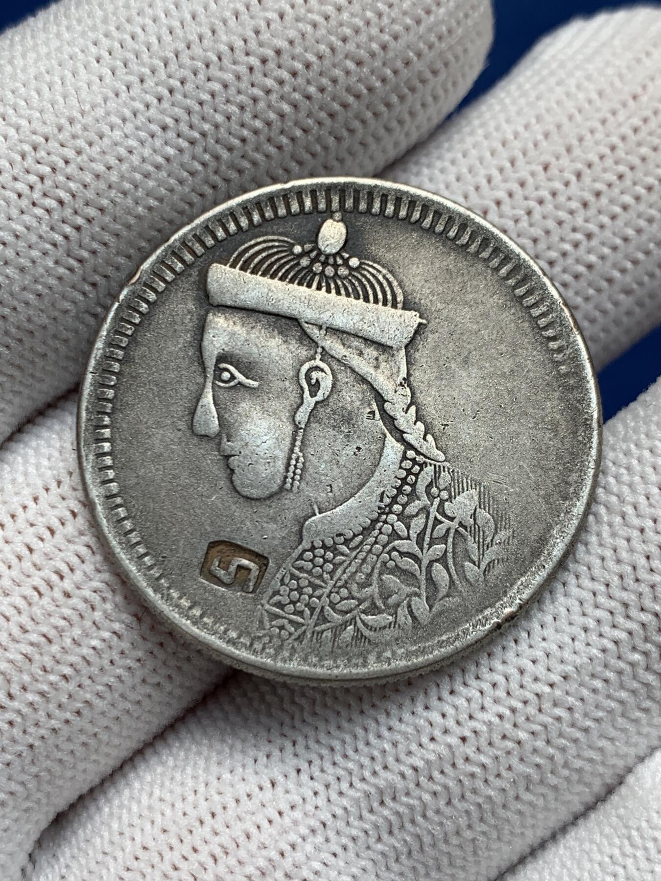 《竞宝斋》第277场- 周日，周一 2场连拍 （全场包邮） 四川 民国 1卢比 银币 三期卢比s戳