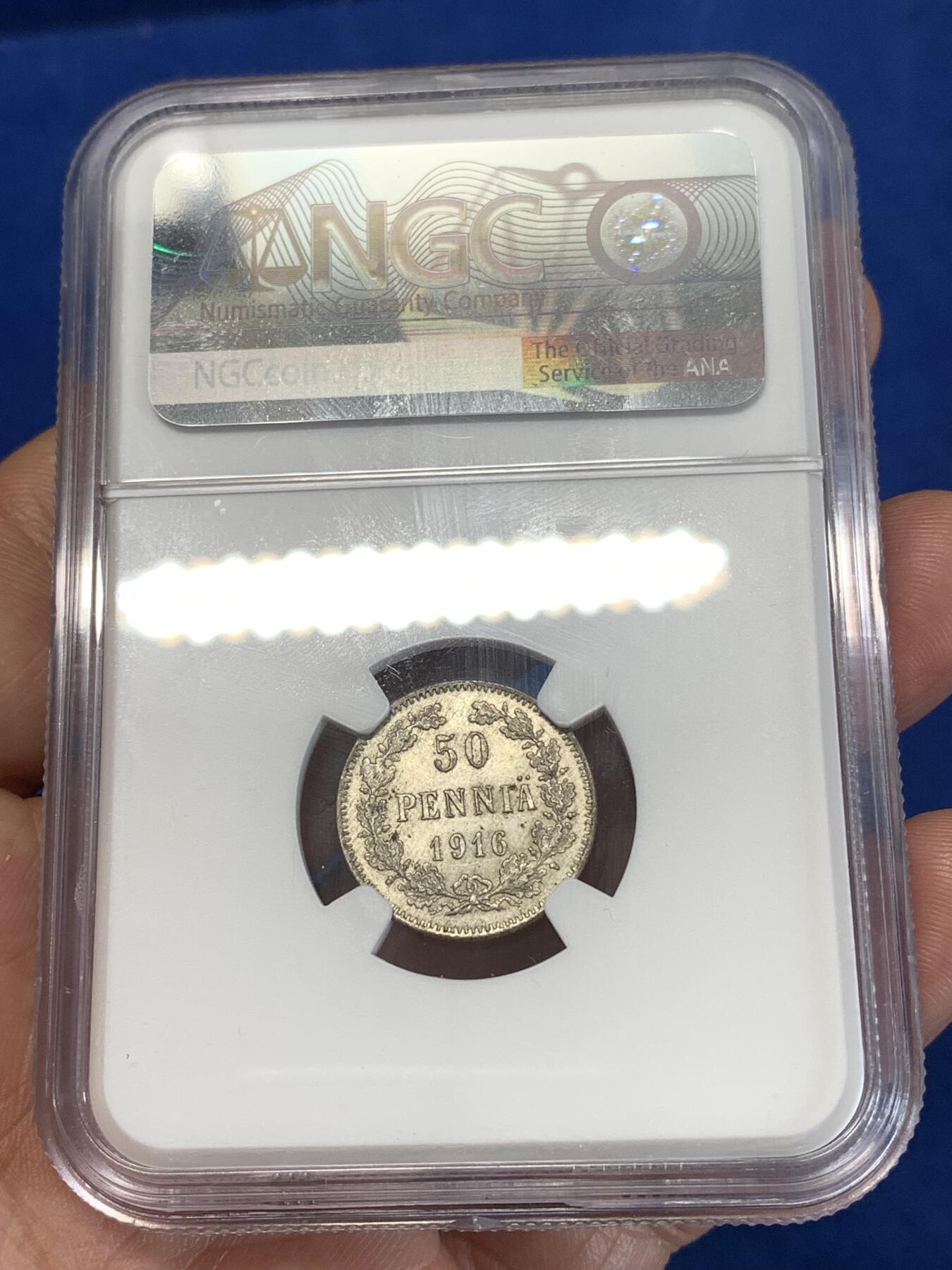 《竞宝斋》第277场- 周日，周一 2场连拍 （全场包邮） NGC MS64 俄占芬兰1916年50芬尼银币