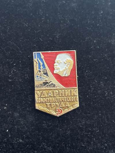 苏联纪念章 劳动荣誉