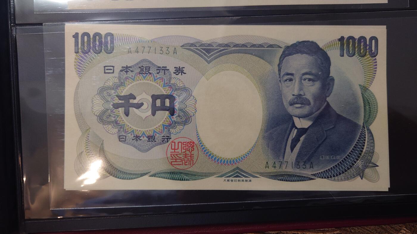 【麦稀奇世界钱币展】精选微拍第113期暨2024年第24期  六月币展新品卖剩存货选购专场 2000年日本1000元 夏目漱石大藏省绿字 首发AA冠 全新绝品