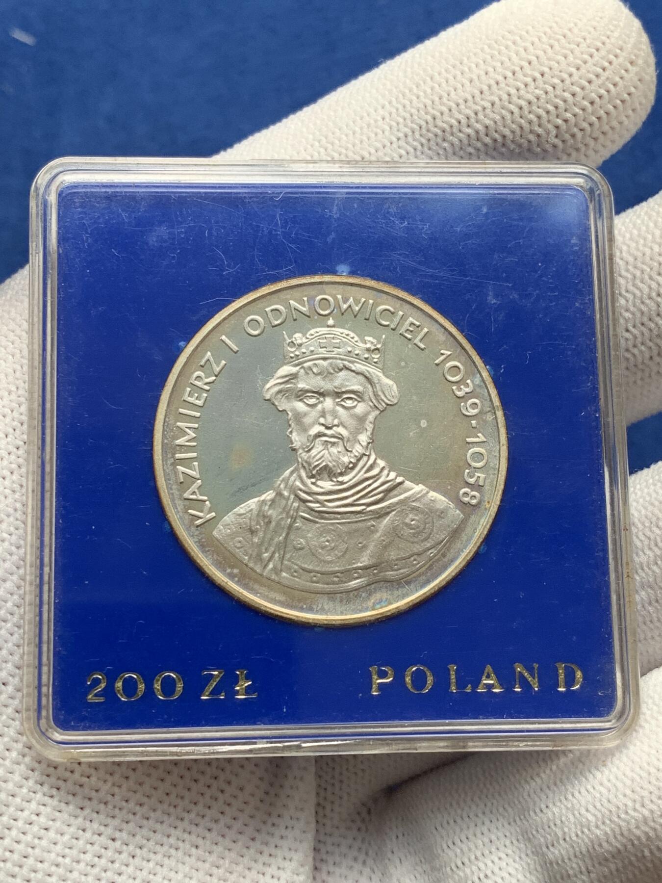 《竞宝斋》第277场- 周日，周一 2场连拍 （全场包邮） 盒装 波兰 1980 卡齐米日一世 200兹罗提 银币 少见状态好