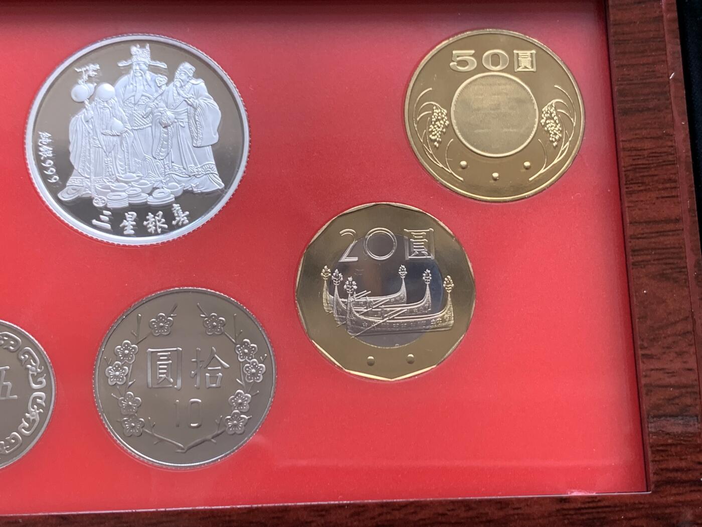 《竞宝斋》第277场- 周日，周一 2场连拍 （全场包邮） 台湾省民国九十二年第一轮羊年精致套币含二分之一盎司大银章