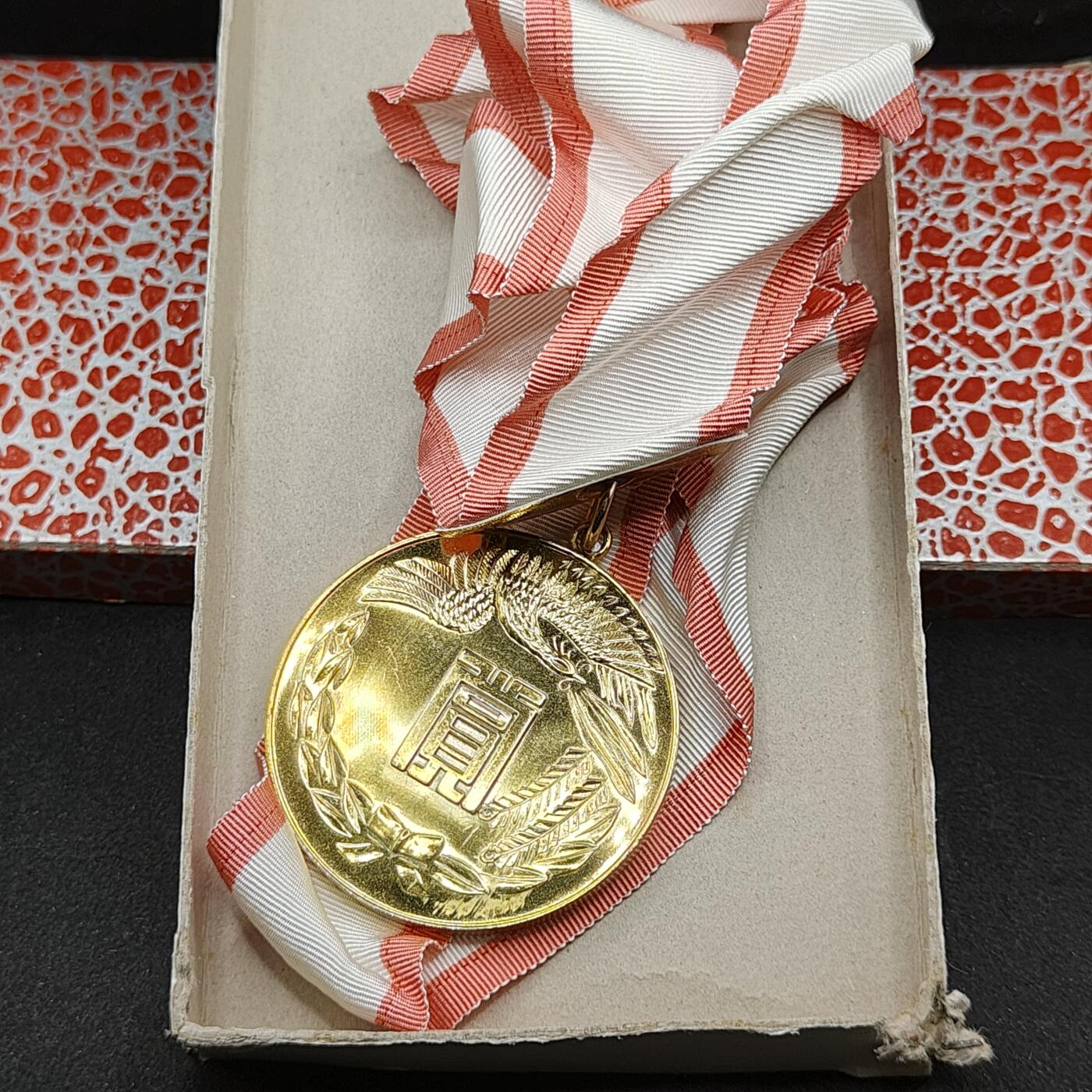 全场0元起拍 第164期 咸鱼国勋章拍卖专场 6月12日（周三）下午6：00开始 日本陆自第二通信大队赏牌