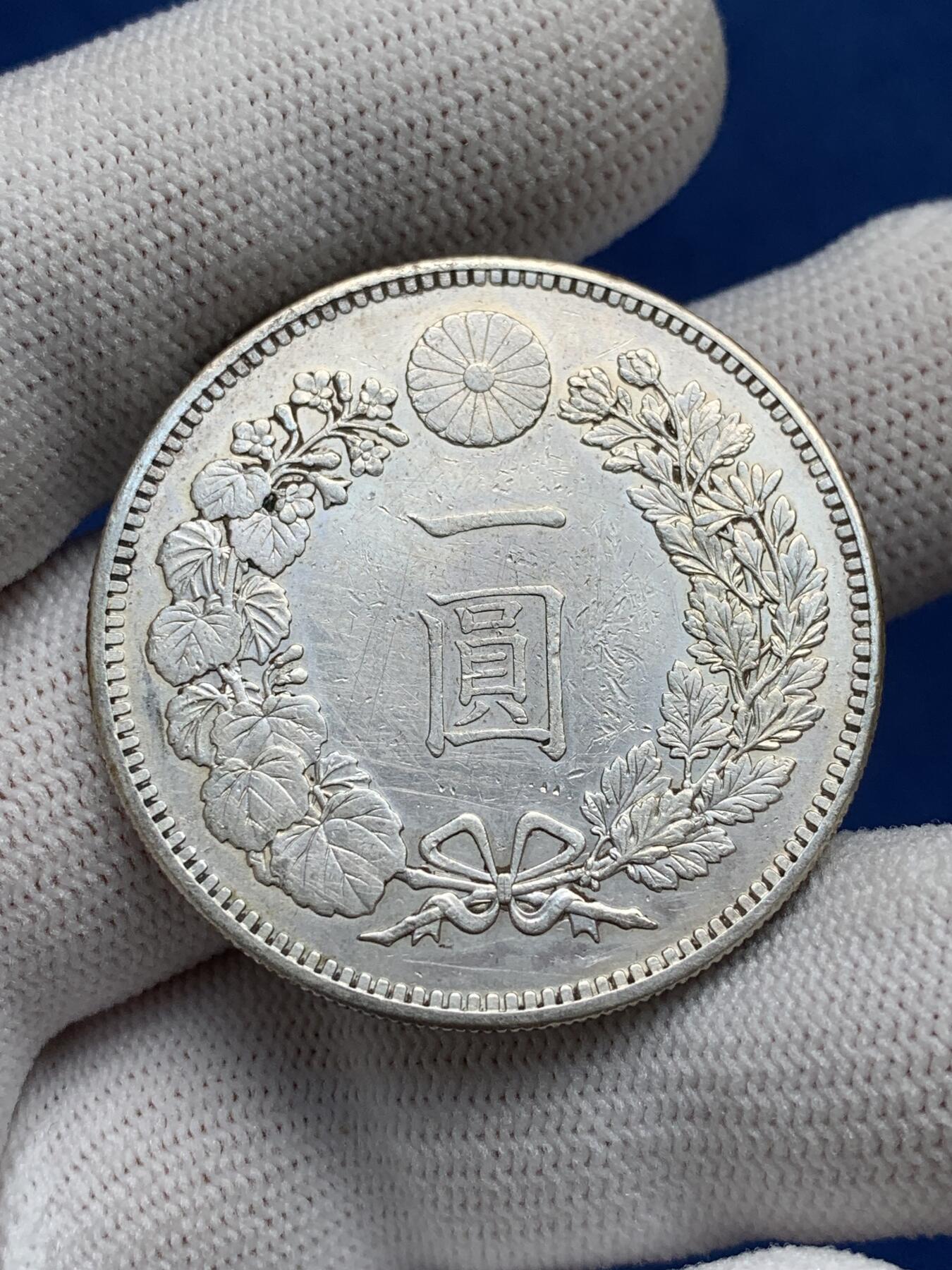 《竞宝斋》第277场- 周日，周一 2场连拍 （全场包邮） 日本1896年明治二十九年龙洋1元银币