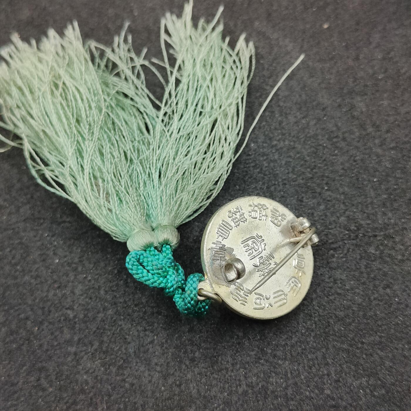 全场0元起拍 第164期 咸鱼国勋章拍卖专场 6月12日（周三）下午6：00开始 日本战前 大谷派徽章