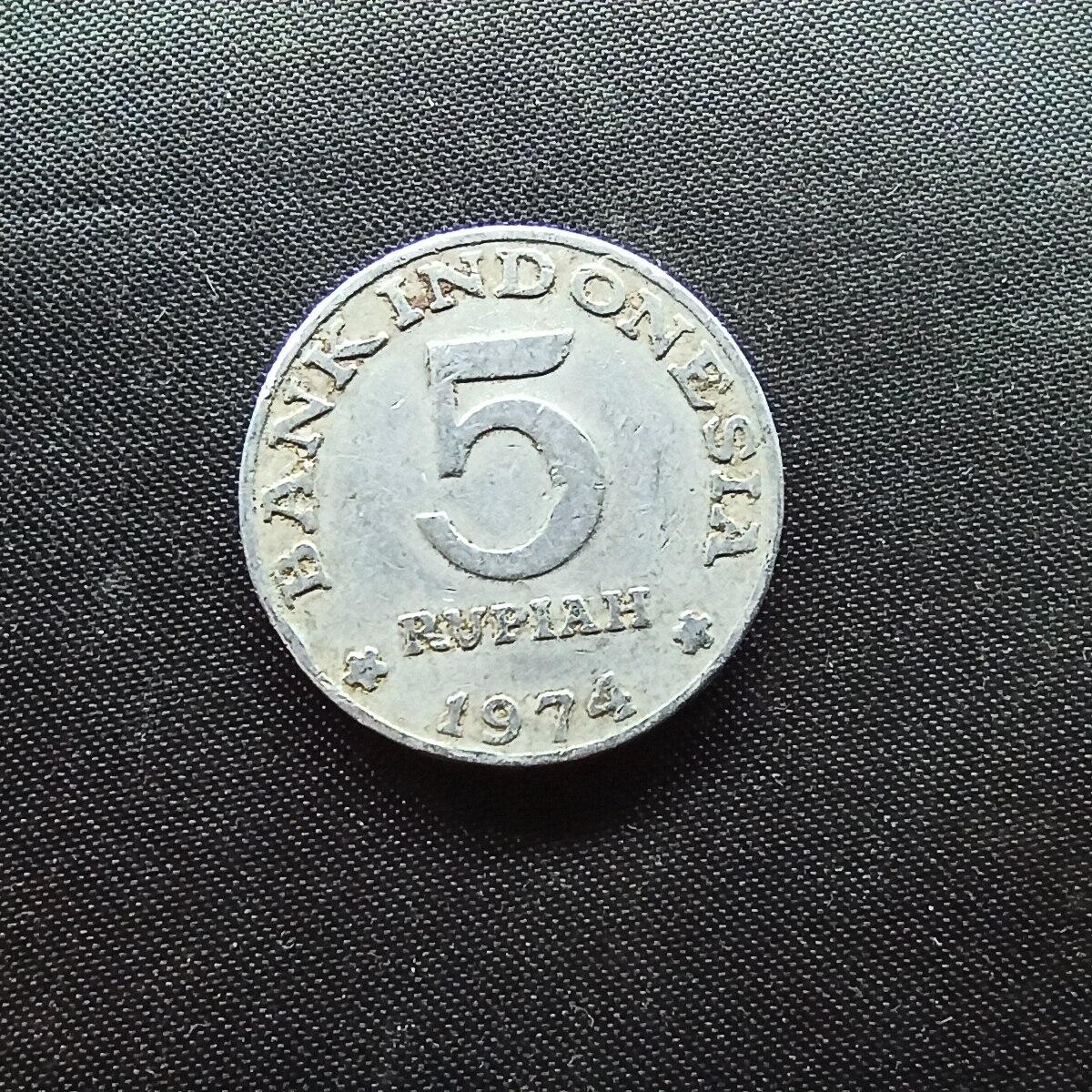 邮泉阁限时拍卖第十场 各国硬币专场 印度尼西亚1974年5卢比