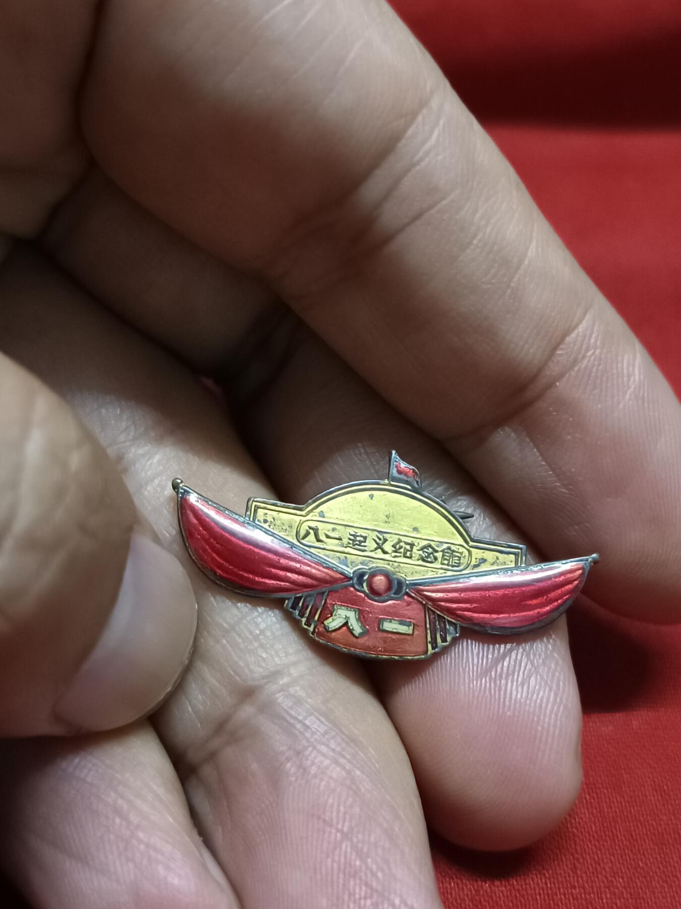 🇨🇳红色纪念～徽章专拍 解放初期五十年代纪念馆，铜鎏金珐琅
