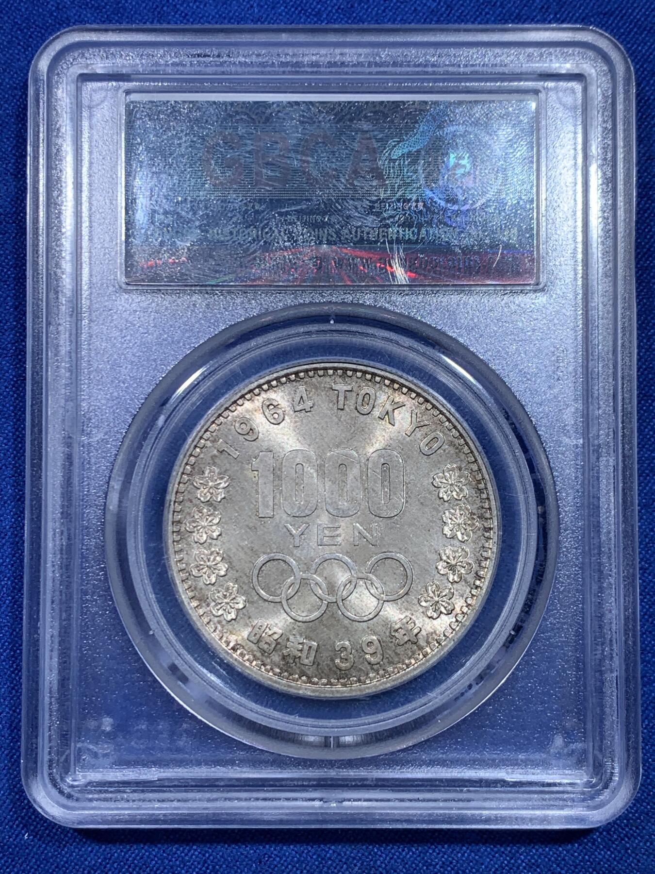 《竞宝斋》第277场- 周日，周一 2场连拍 （全场包邮） 两枚一组 公博MS67 日本1964大奥1000日元银币