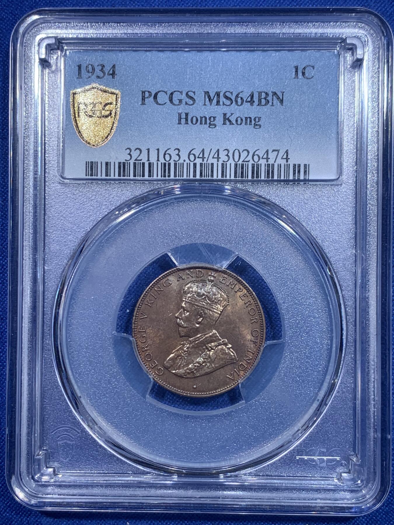 《竞宝斋》第277场- 周日，周一 2场连拍 （全场包邮） NGC MS64BN 香港1934年1分铜币