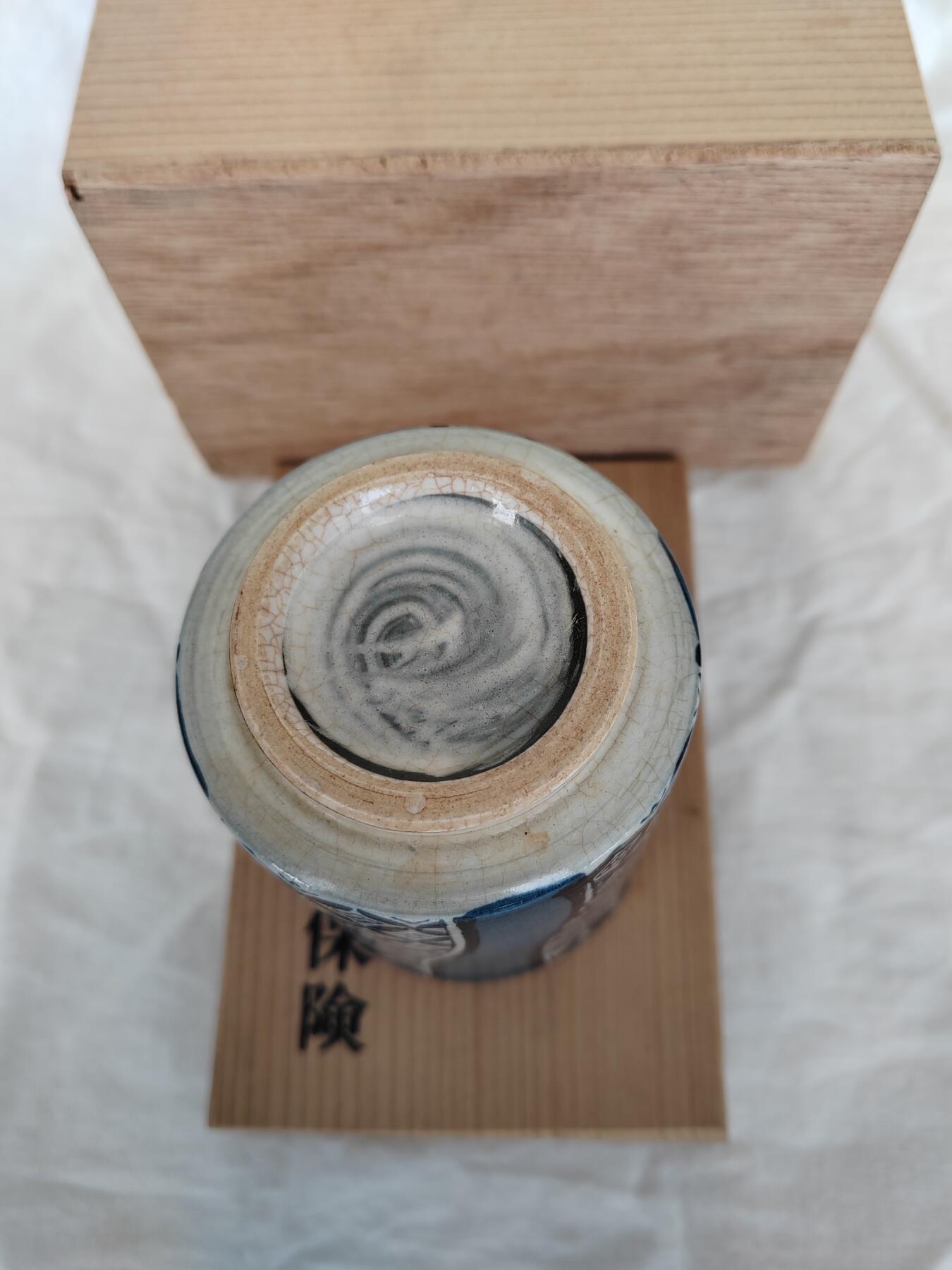 欧美回流精选 原盒主人杯一只