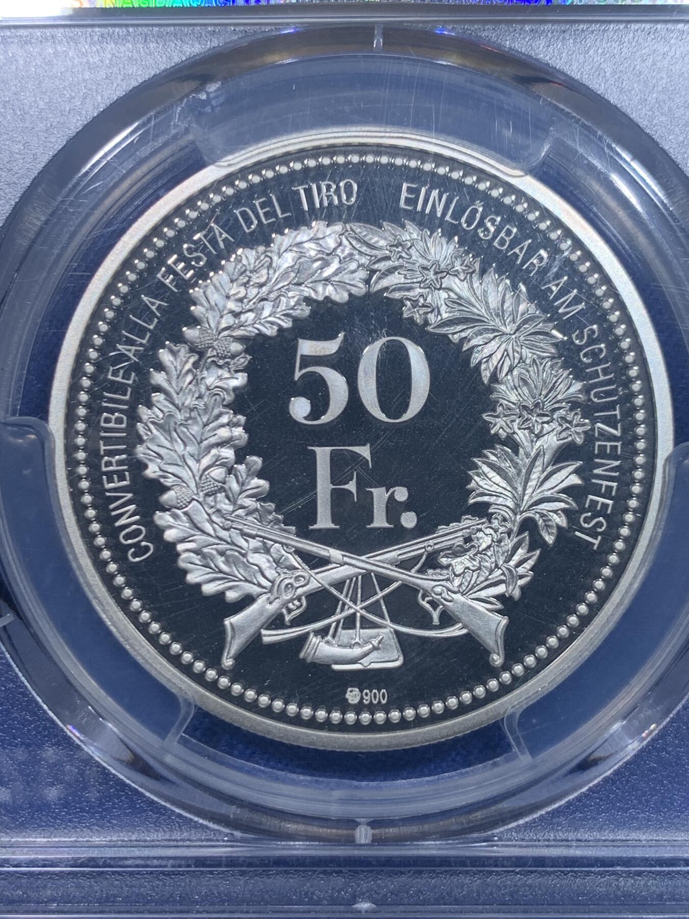 《竞宝斋》第277场- 周日，周一 2场连拍 （全场包邮） PCGS PR69DCAM 瑞士2016年经典射击节系列50法郎精制银币 限量1500枚 市价1500+ 25克 900银 37mm