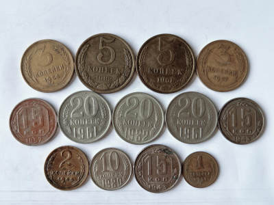 第一海外回流一元起拍收藏 散币专场 第95期 - 苏联