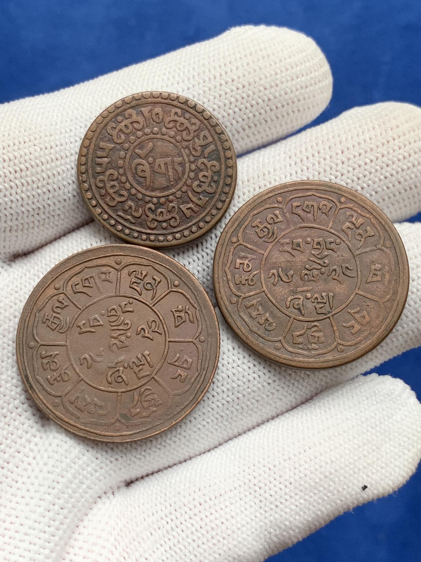 《竞宝斋》第277场- 周日，周一 2场连拍 （全场包邮） 3枚一组 中国西藏雪狮铜币