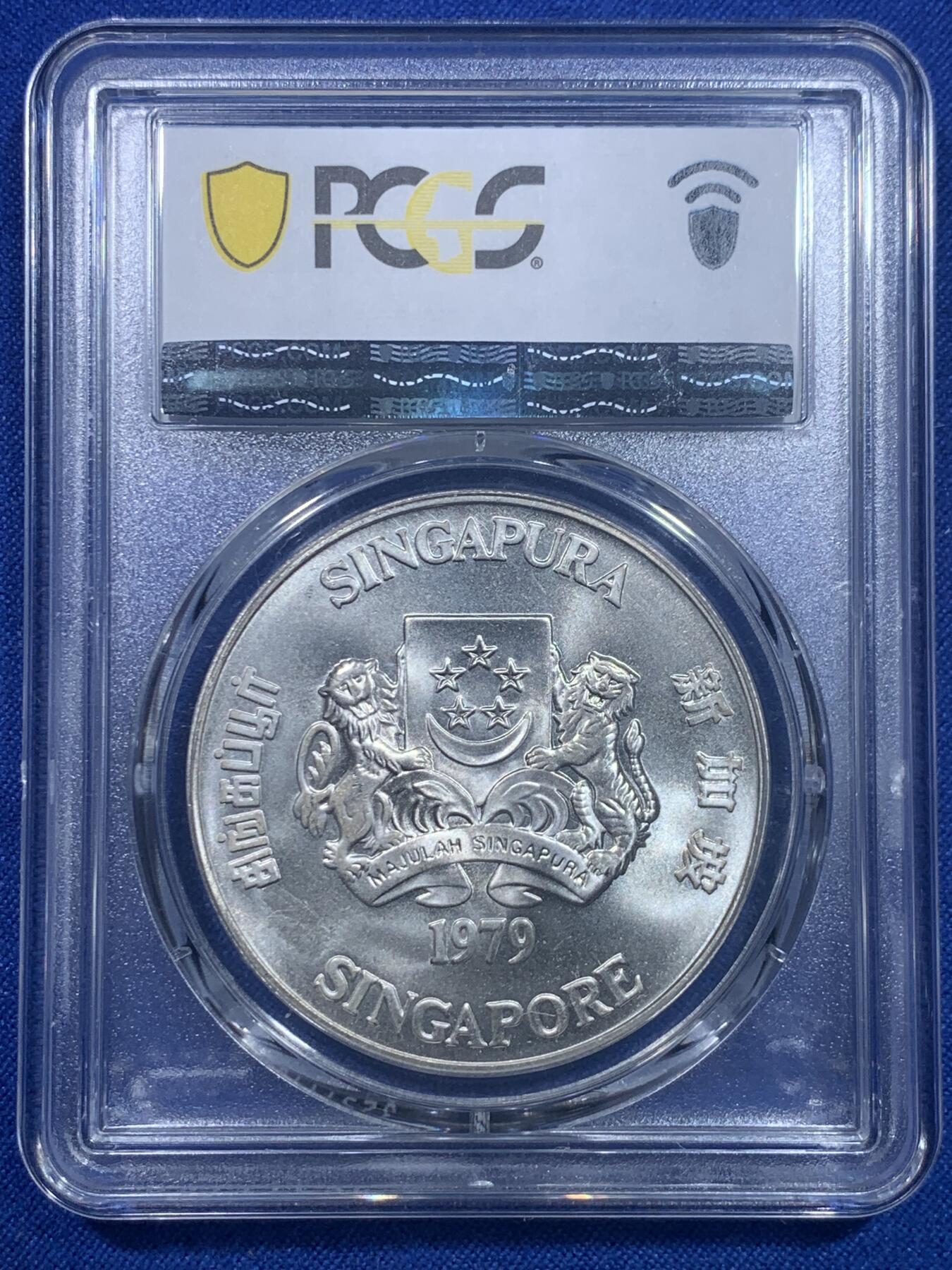 《竞宝斋》第277场- 周日，周一 2场连拍 （全场包邮） PCGS MS66 新加坡1979年雷达10元银币