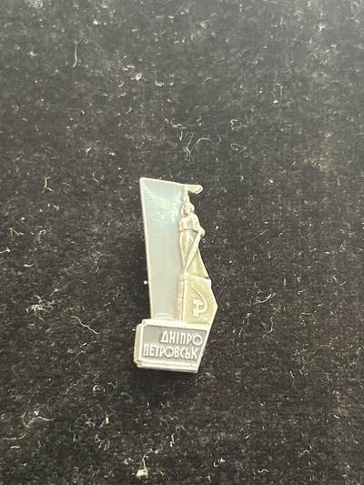 苏联纪念章 纪念章