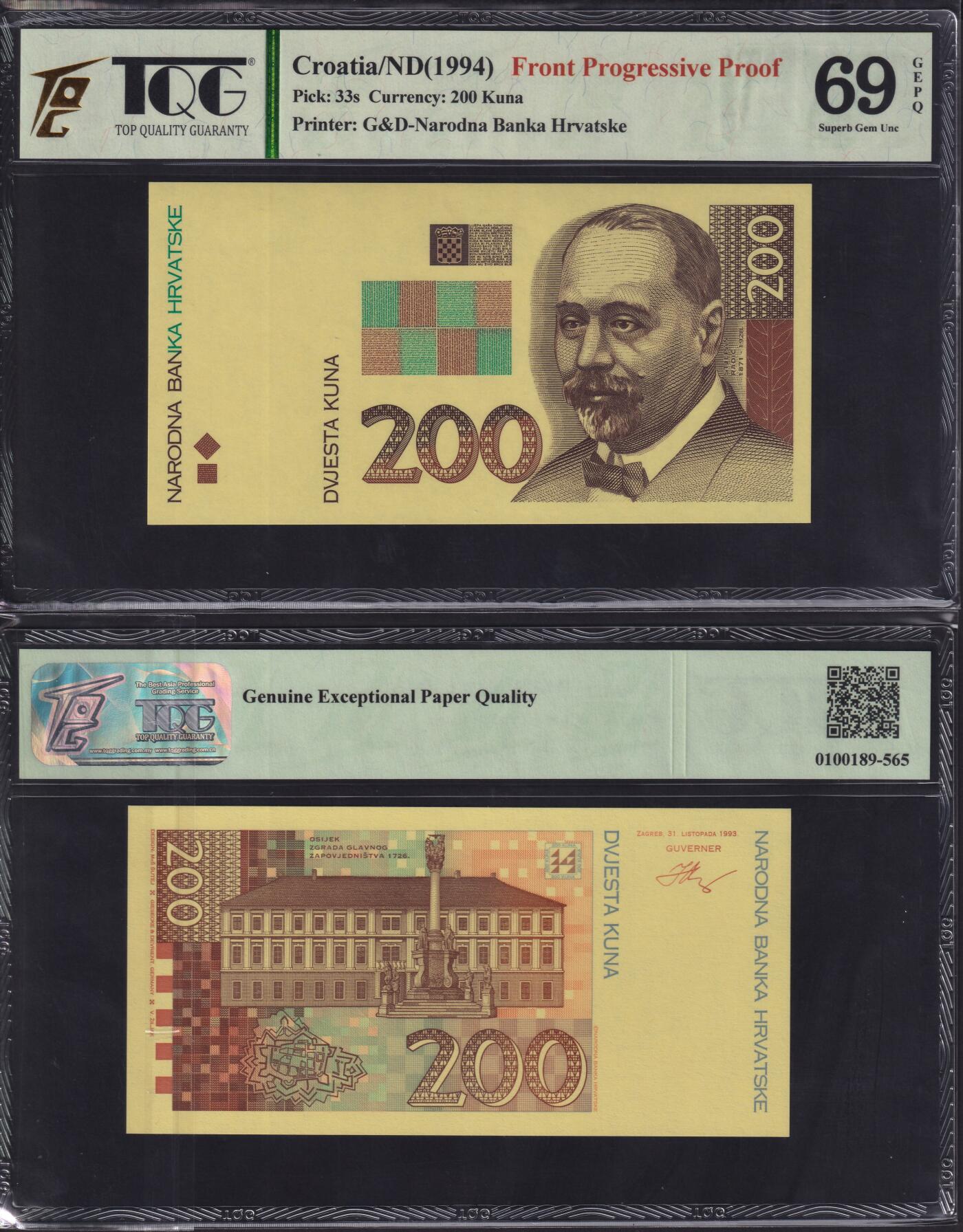 草稿银行第二十一期国外钞票硬币拍卖 克罗地亚1994年200库纳 捷德代印 印样 2张 TQG 69