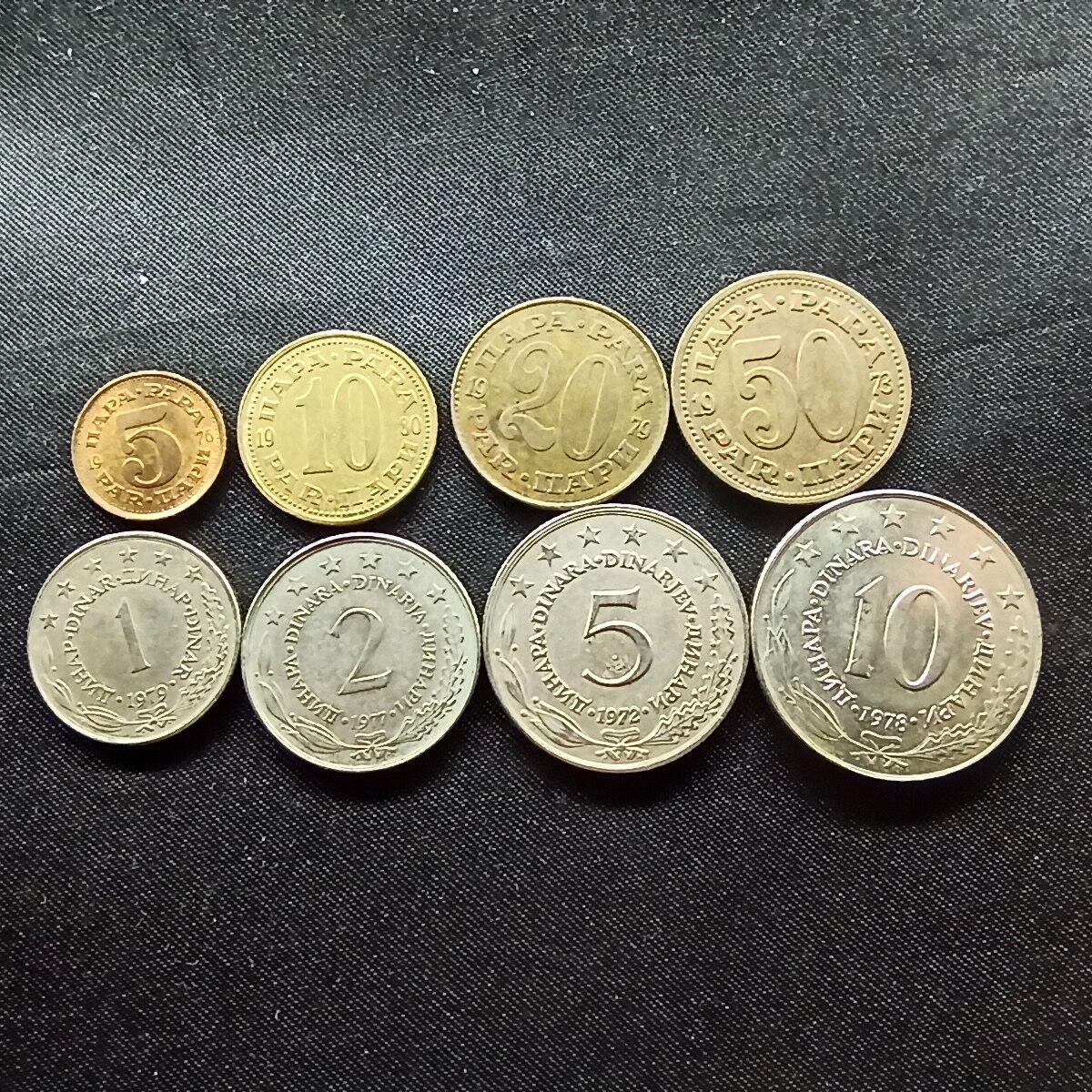 邮泉阁限时拍卖第十场 各国硬币专场 南斯拉夫8枚