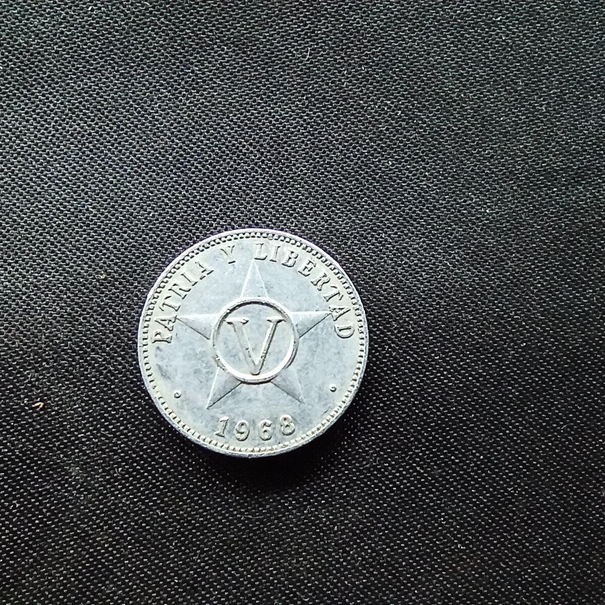 邮泉阁限时拍卖第十场 各国硬币专场 古巴1968年5分