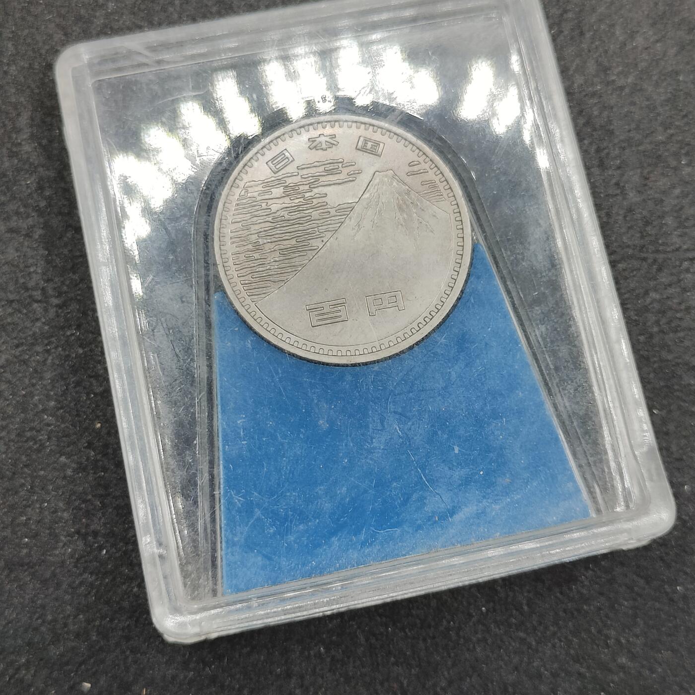 全场0元起拍 第164期 咸鱼国勋章拍卖专场 6月12日（周三）下午6：00开始 日本世博会100日元纪念币