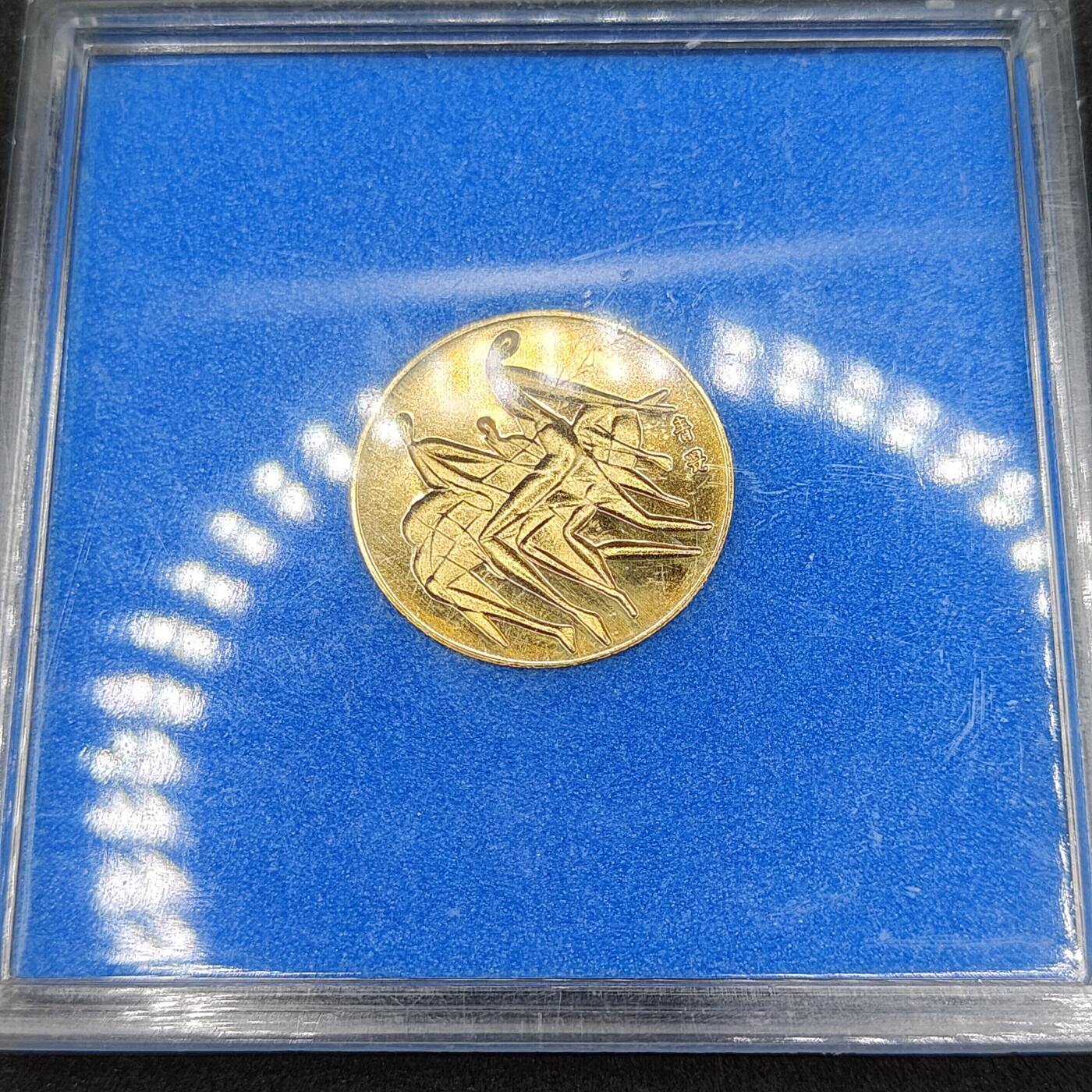 全场0元起拍 第164期 咸鱼国勋章拍卖专场 6月12日（周三）下午6：00开始 日本奥运会纪念章