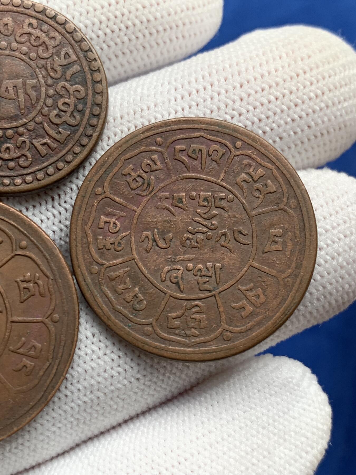 《竞宝斋》第277场- 周日，周一 2场连拍 （全场包邮） 3枚一组 中国西藏雪狮铜币