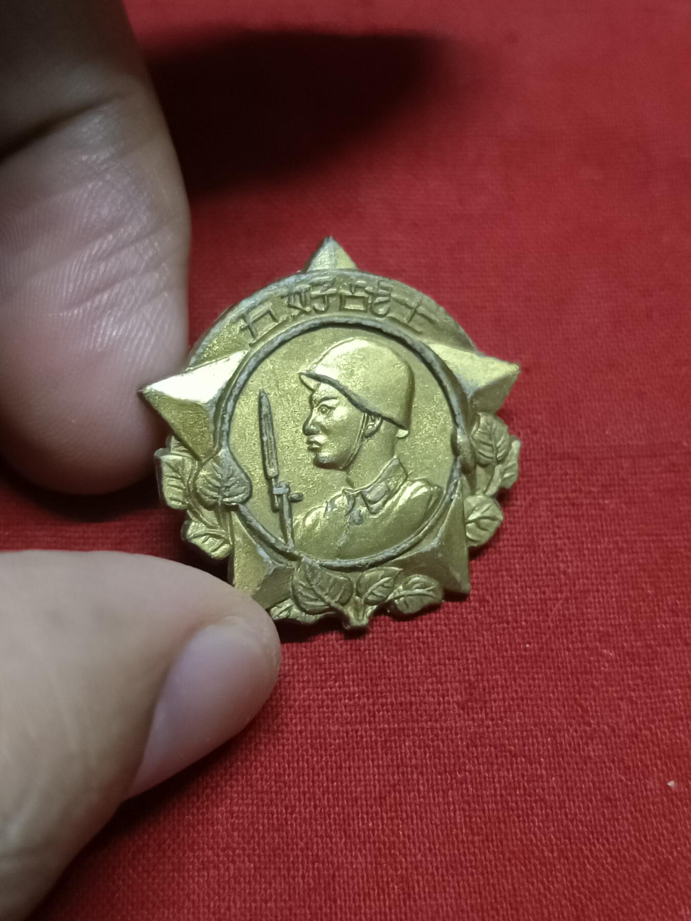 🇨🇳红色纪念～徽章专拍 六十年代塑料版北京章