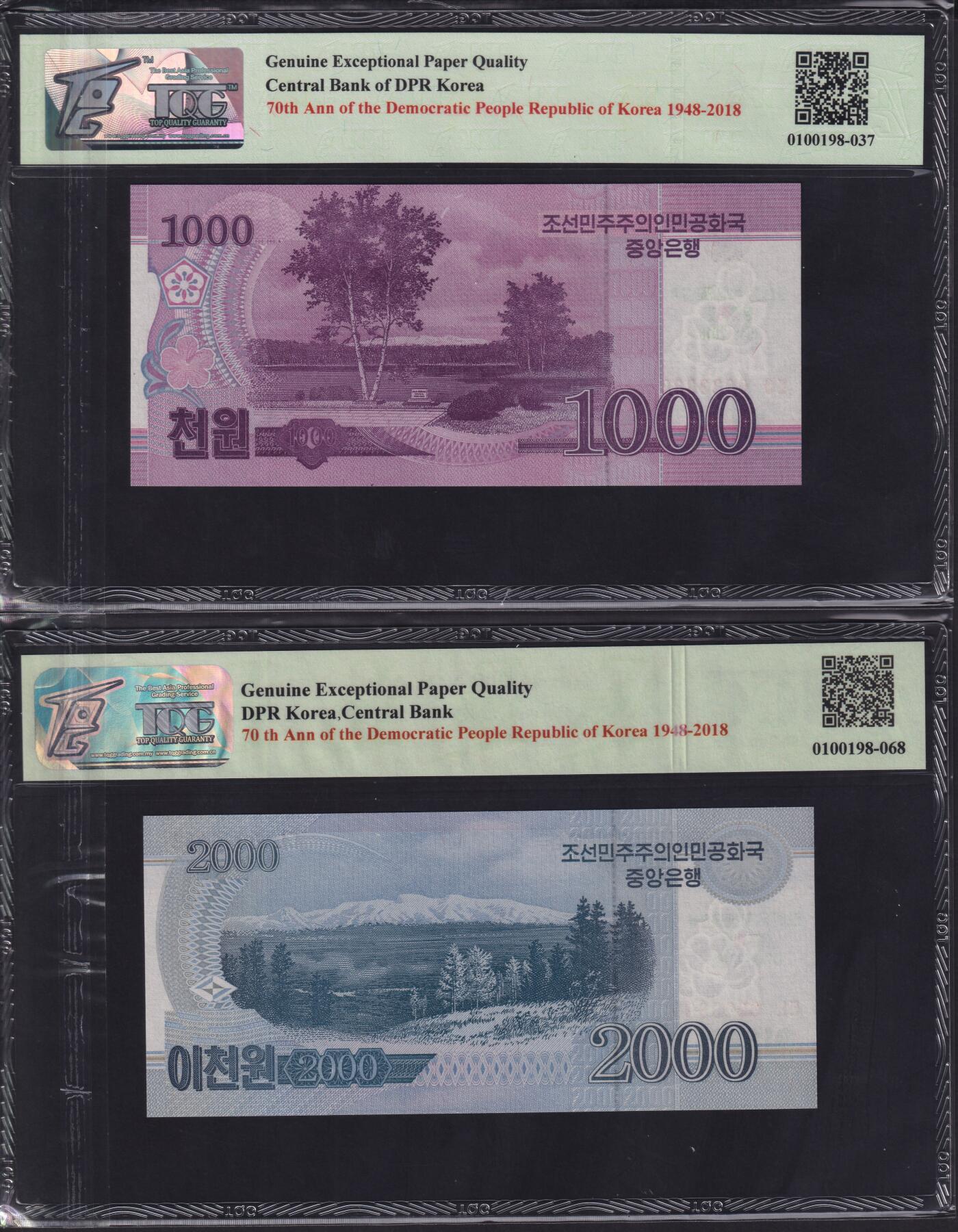 草稿银行第二十一期国外钞票硬币拍卖 朝鲜2008年1000圆 2000圆 2018年纪念朝鲜民主主义人民共和国成立70周年 纪念钞 0033333号 2张 TQG 66