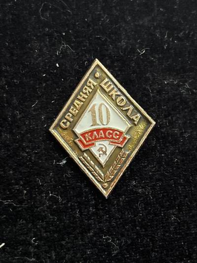 苏联纪念章 纪念章