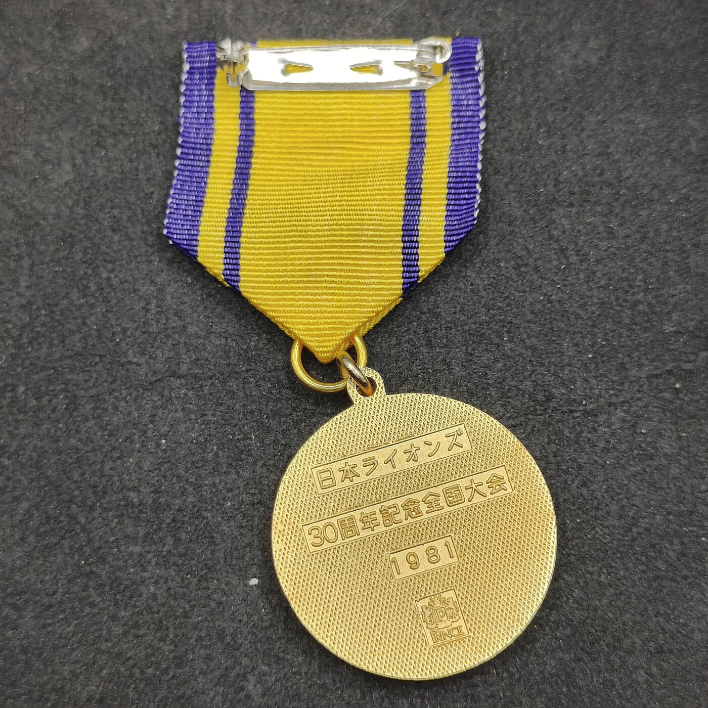 全场0元起拍 第164期 咸鱼国勋章拍卖专场 6月12日（周三）下午6：00开始 国际狮子会奖章