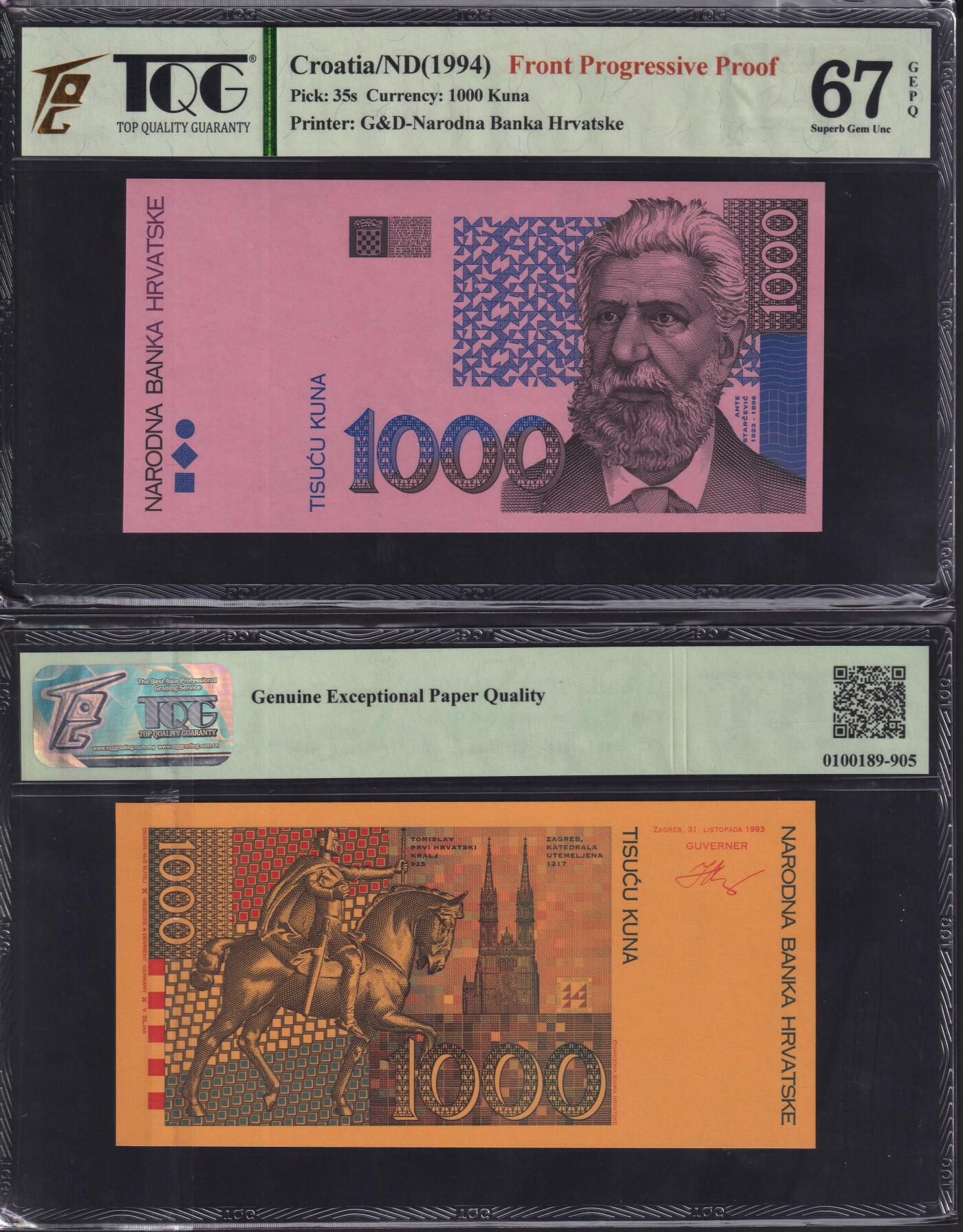 草稿银行第二十一期国外钞票硬币拍卖 克罗地亚1994年1000库纳 捷德代印 印样 2张 TQG 67
