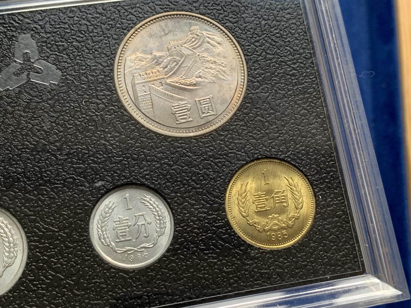 《竞宝斋》第277场- 周日，周一 2场连拍 （全场包邮） 1985年长城币套装 品相漂亮状态好 细节见图