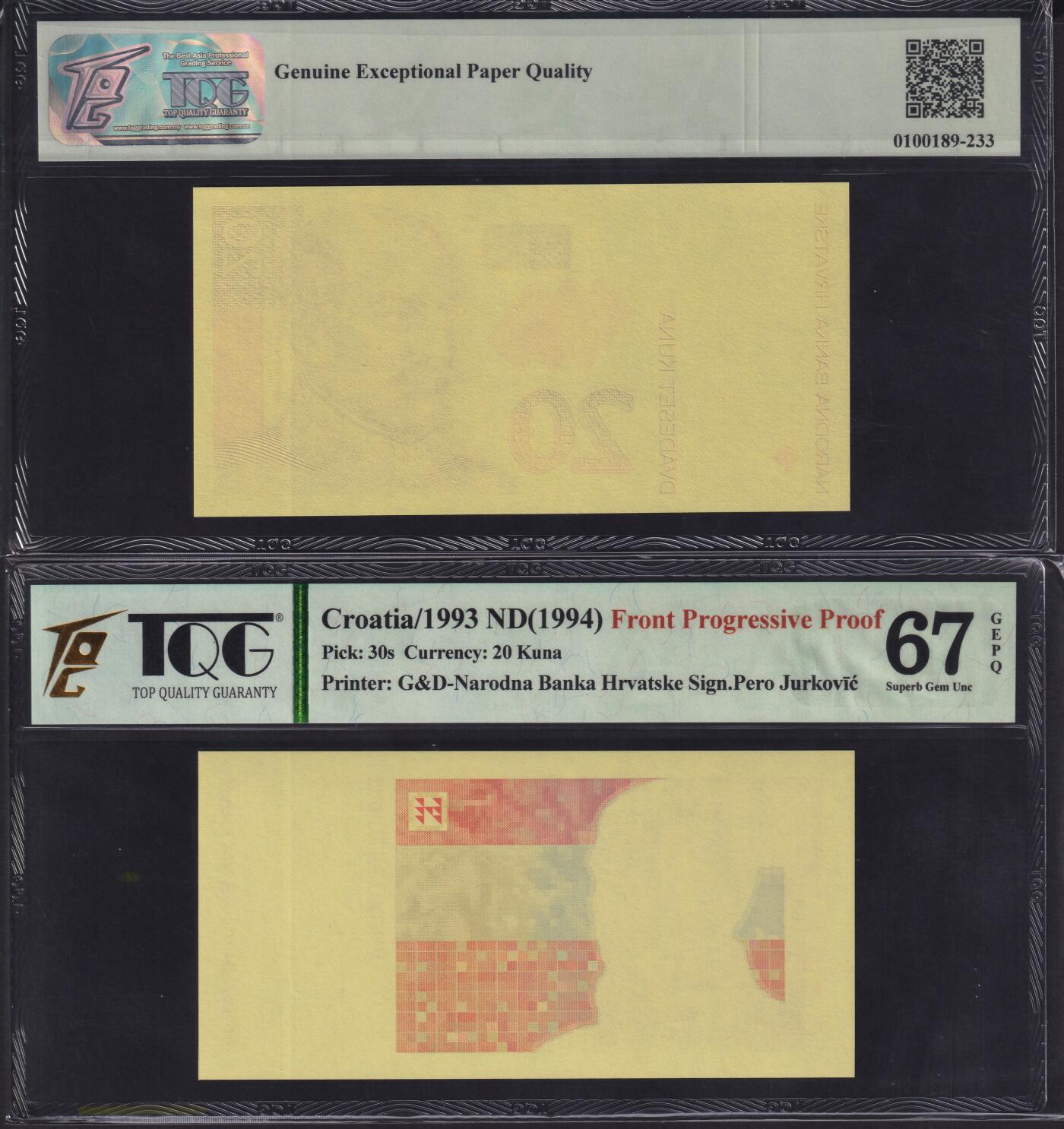 草稿银行第二十一期国外钞票硬币拍卖 克罗地亚1994年20库纳 捷德代印 印样 2张 TQG 67 69