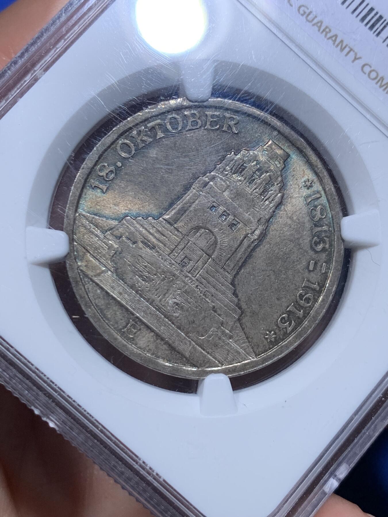 《竞宝斋》第277场- 周日，周一 2场连拍 （全场包邮） NGC UNCD 德国萨克森1913年莱比锡纪念碑3马克银币 孔雀蓝绿彩