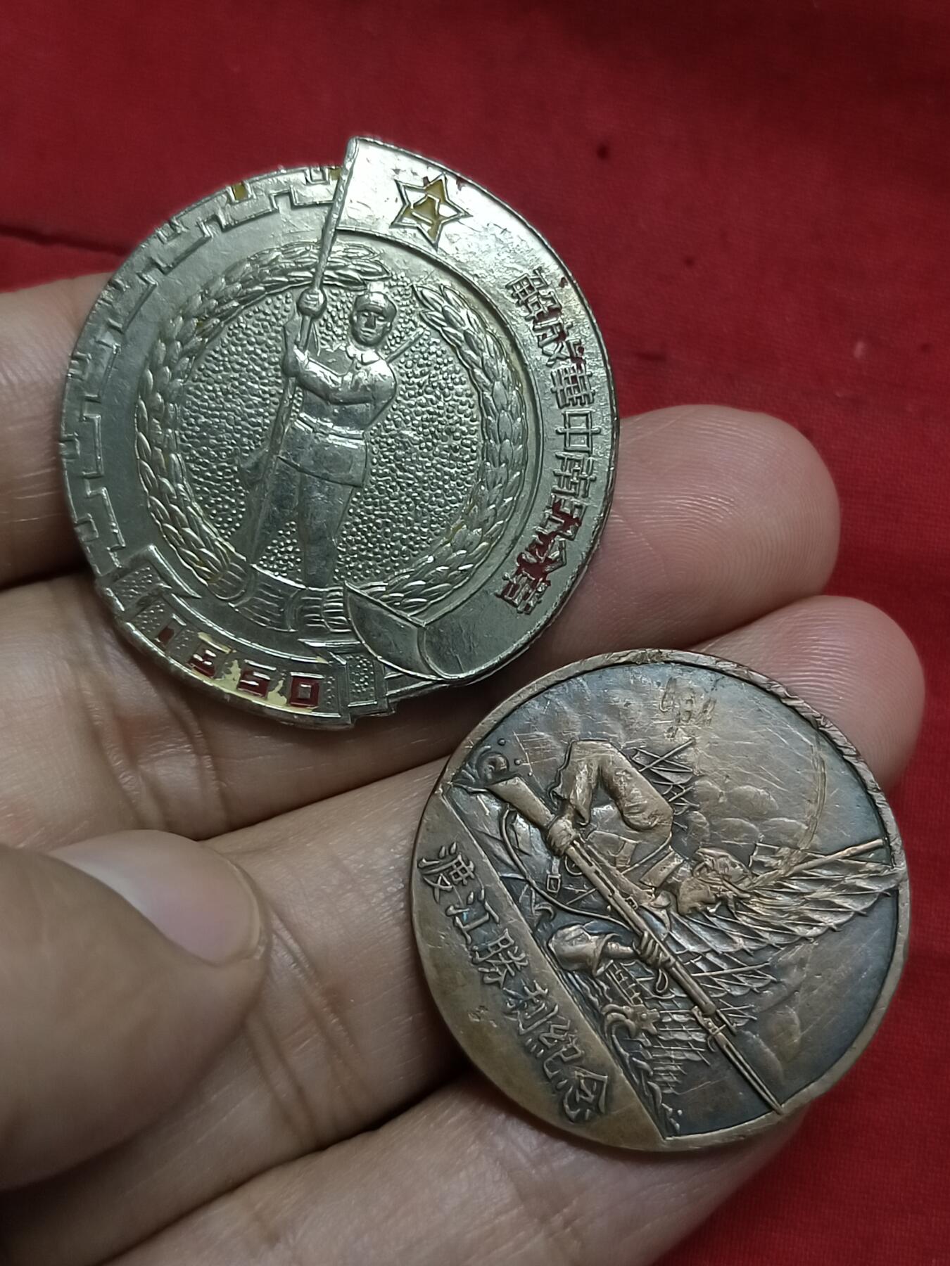 🇨🇳红色纪念～徽章专拍 1950年华中南和1949年渡江纪念共两枚