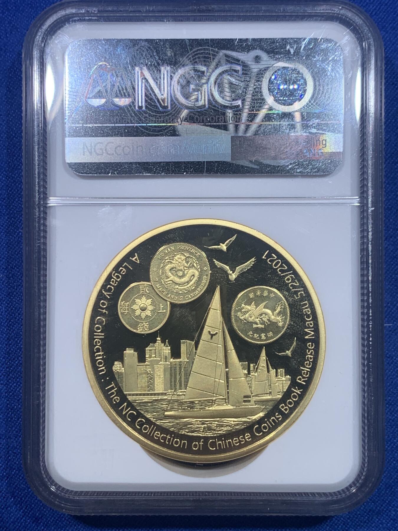 《竞宝斋》第277场- 周日，周一 2场连拍 （全场包邮） NGC GEM PROOF 张南琛纪念大铜章 相当精美