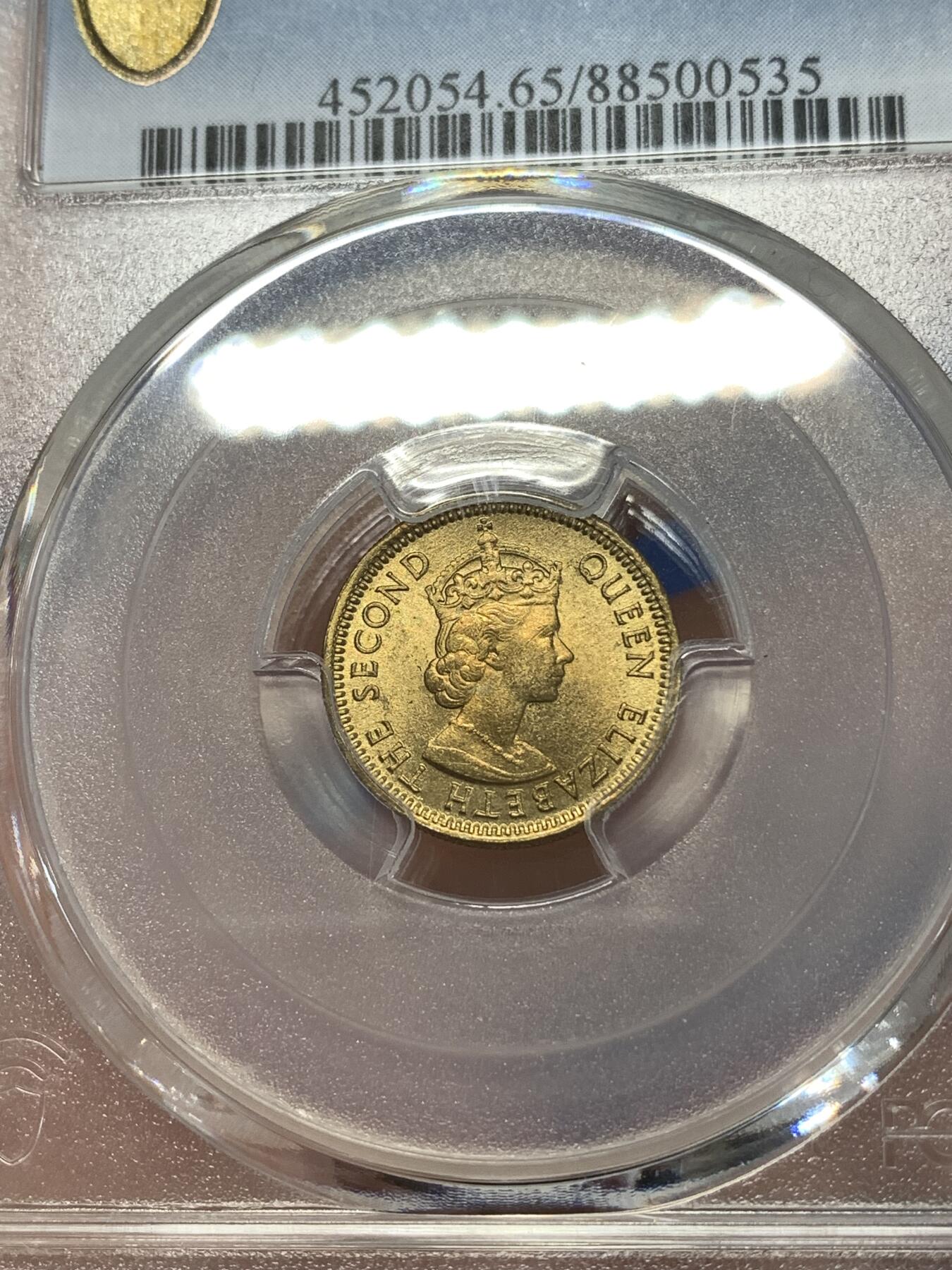 《竞宝斋》第277场- 周日，周一 2场连拍 （全场包邮） PCGS MS65 香港1965年五仙铜币 强光好品