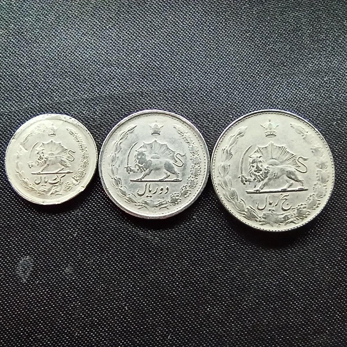 邮泉阁限时拍卖第十场 各国硬币专场 伊朗3枚