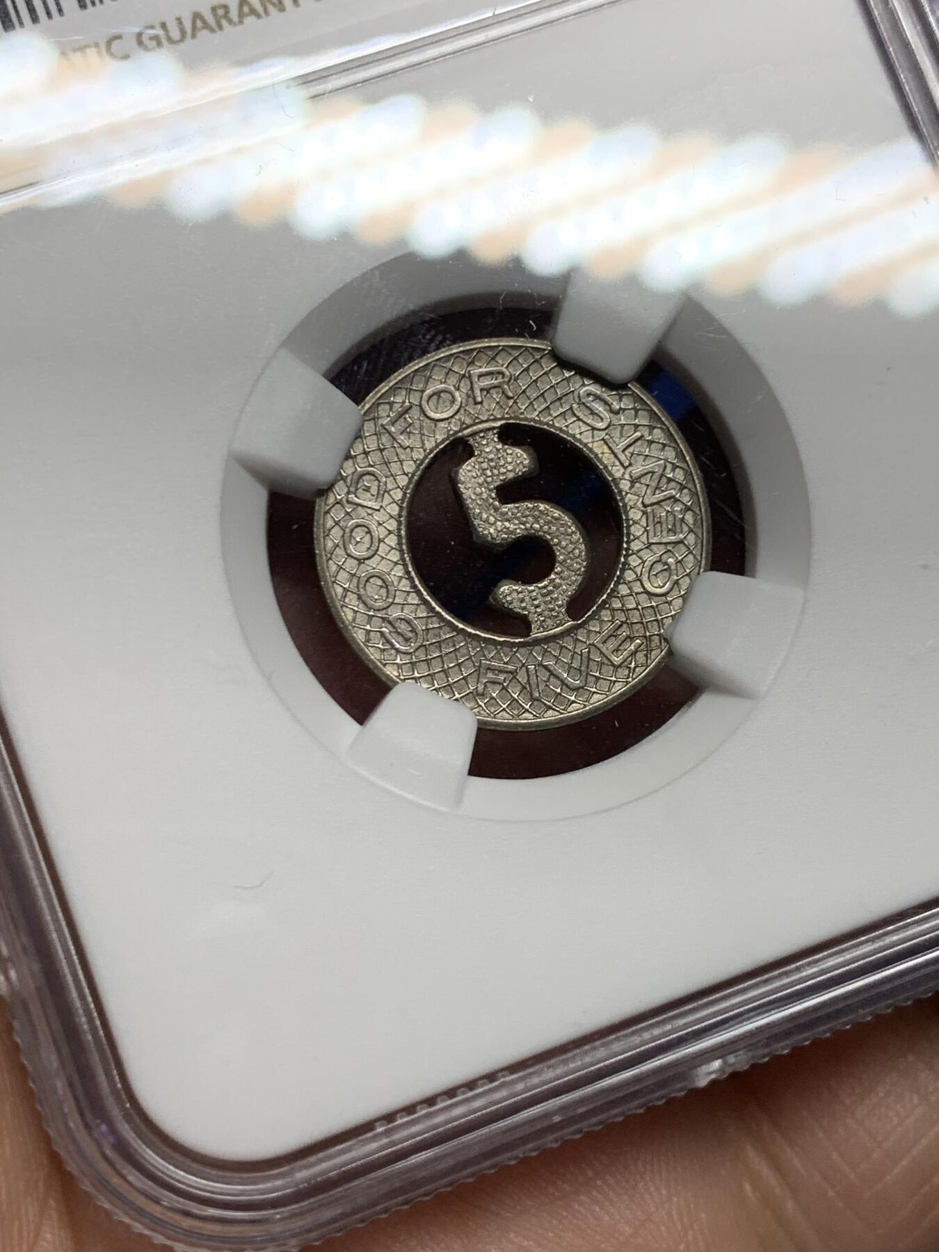 《竞宝斋》第277场- 周日，周一 2场连拍 （全场包邮） NGC MS63  1920年代老上海汽车5分代用币镂空设计 上海特产 光感极好 高分难得