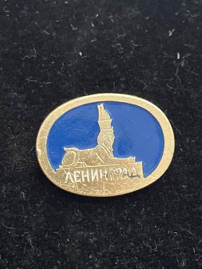 苏联纪念章 列尼诺拉德