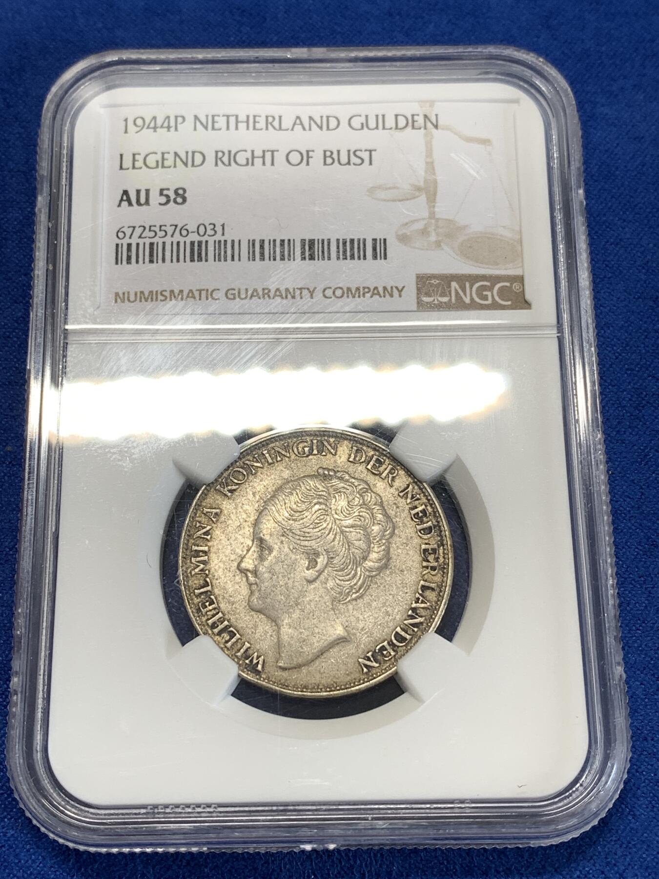 《竞宝斋》第277场- 周日，周一 2场连拍 （全场包邮） NGC AU58 荷兰 1944年 威廉敏娜 荷兰流亡政府 1盾银币 温润老包浆