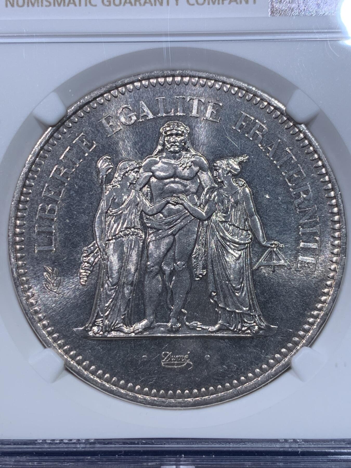 《竞宝斋》第277场- 周日，周一 2场连拍 （全场包邮） NGC MS65 法国1977年大力神50法郎银币