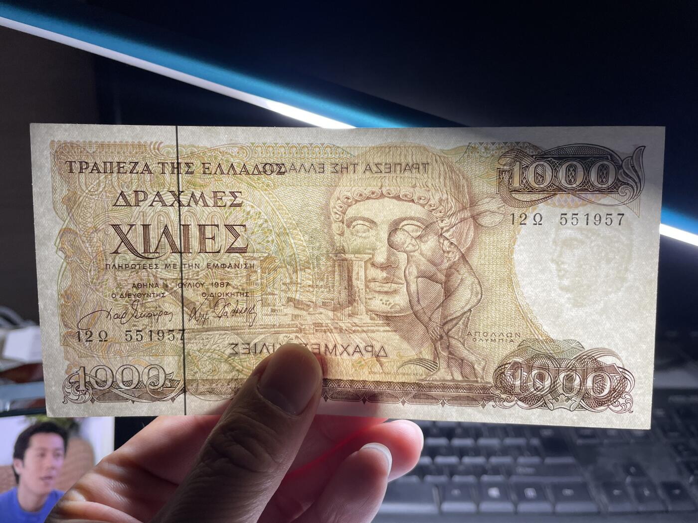 2024年集古藏今外币拍卖第八期-第10场—（总第80拍）-纸币专场，本场拍完结算发货，本期寄存的2-3天内完成发货，再进行下一期拍卖。 1987年希腊1000德拉克马