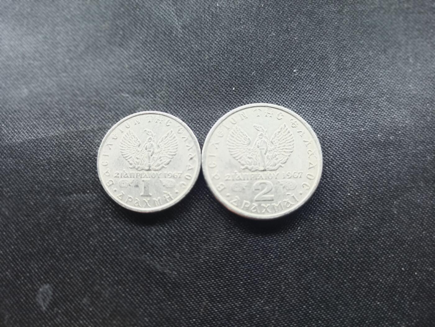 邮泉阁限时拍卖第十场 各国硬币专场 希腊王国1971年2枚