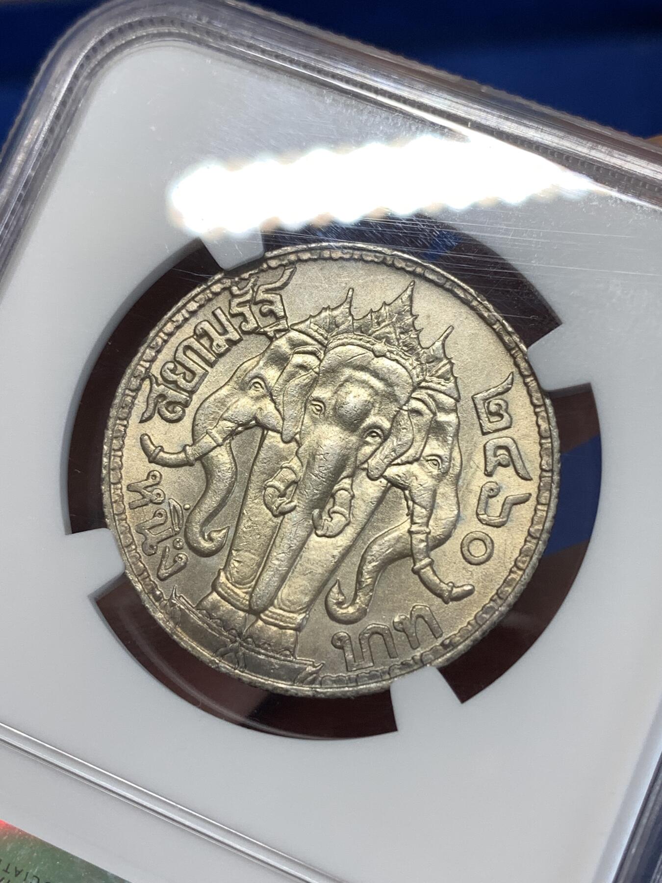 《竞宝斋》第277场- 周日，周一 2场连拍 （全场包邮） NGC UNCD 暹罗1917拉玛六世一株银币