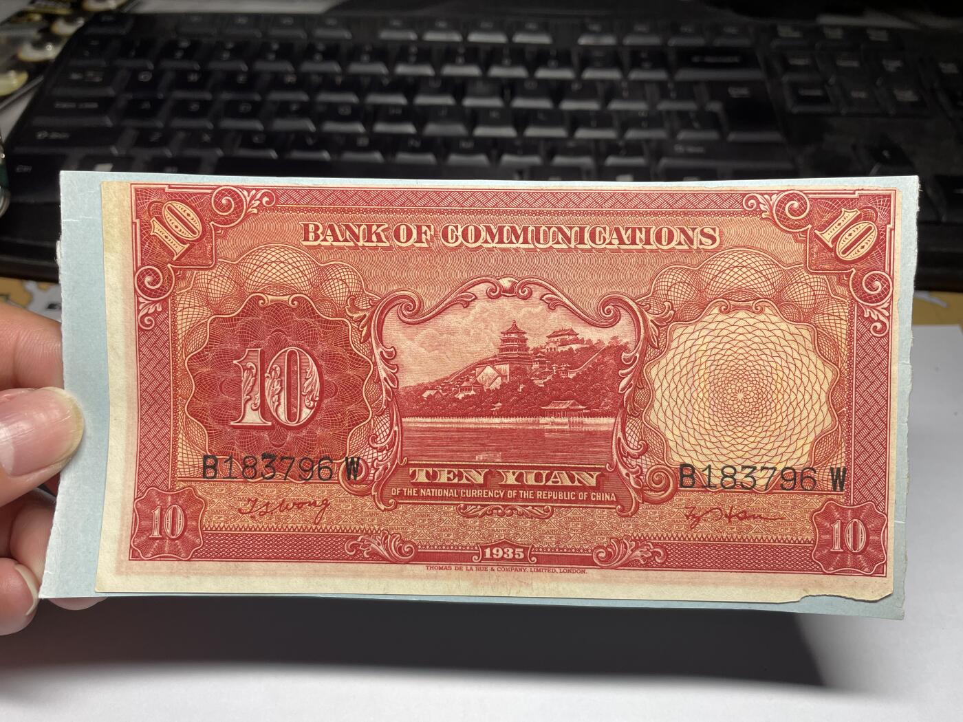 2024年集古藏今外币拍卖第八期-第10场—（总第80拍）-纸币专场，本场拍完结算发货，本期寄存的2-3天内完成发货，再进行下一期拍卖。 交通银行10元，有裁剪、胶贴