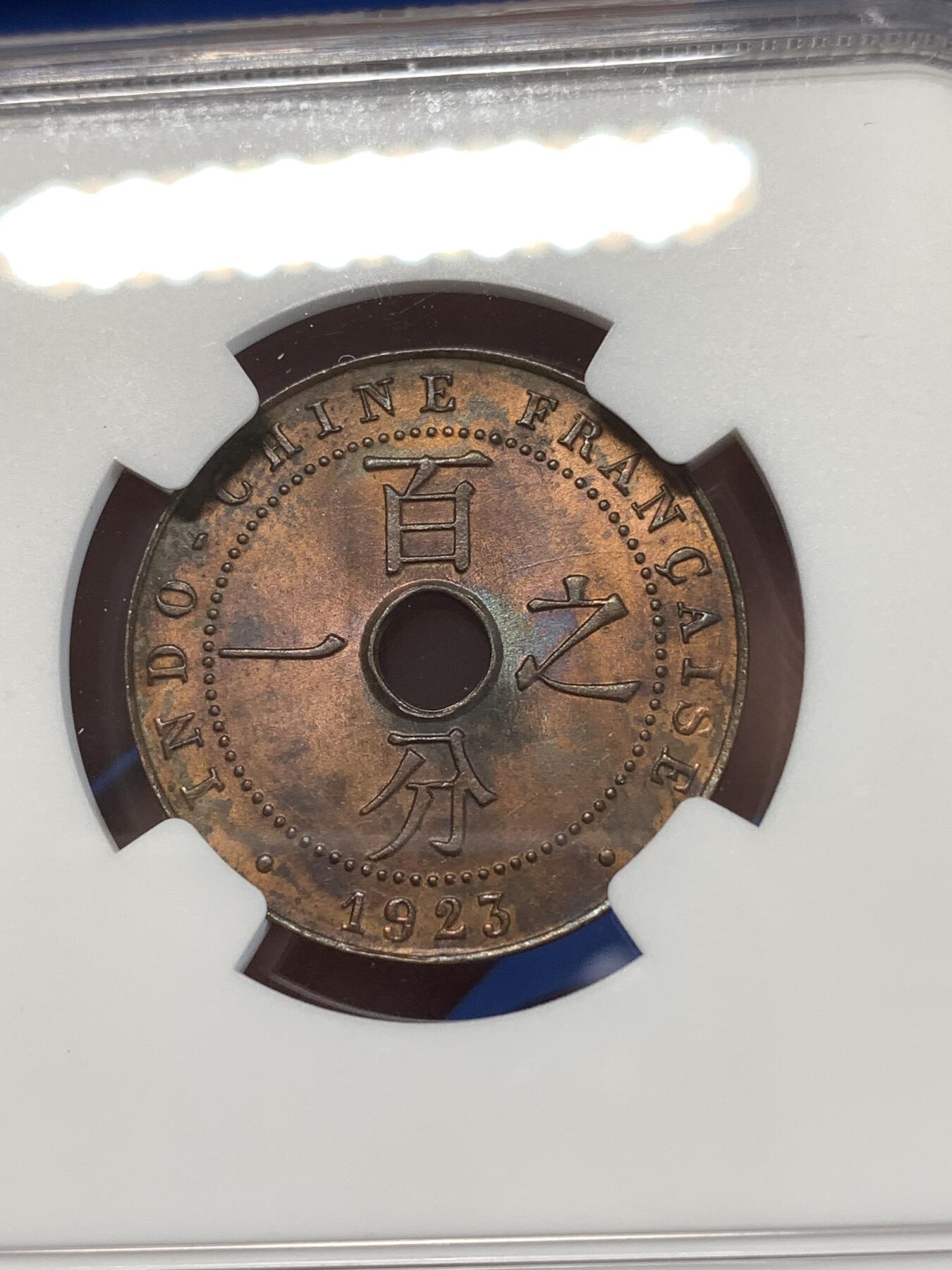 《竞宝斋》第277场- 周日，周一 2场连拍 （全场包邮） NGC MS62BN 法属印支1923年百分之一 中孔铜币 THUNDERBOLT版