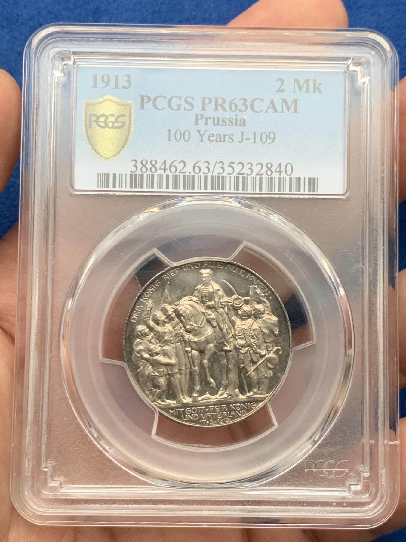 《竞宝斋》第277场- 周日，周一 2场连拍 （全场包邮） PCGS PR63CAM 德国1913年普鲁士战胜拿破仑2马克精制银币